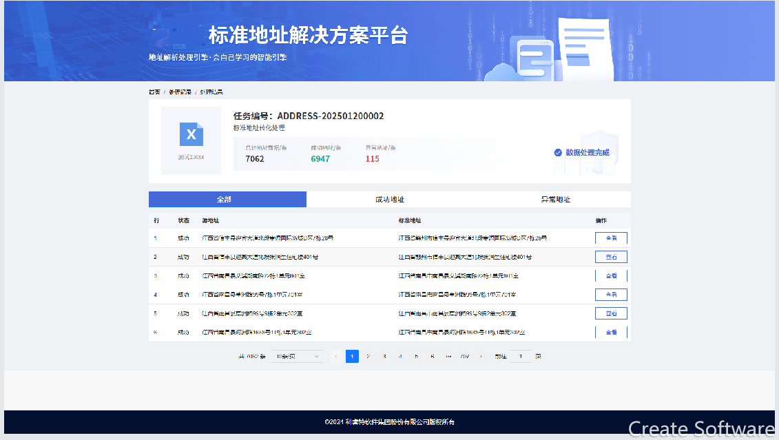 一等奖.png 一等奖.png